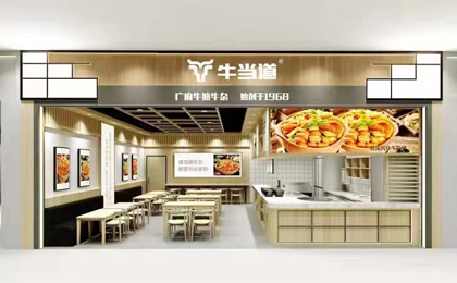 广州市味多思餐饮企业管理有限公司