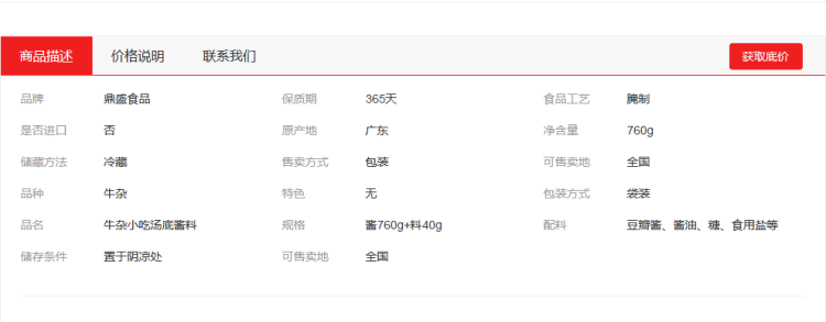 微信图片_20220422173621.png